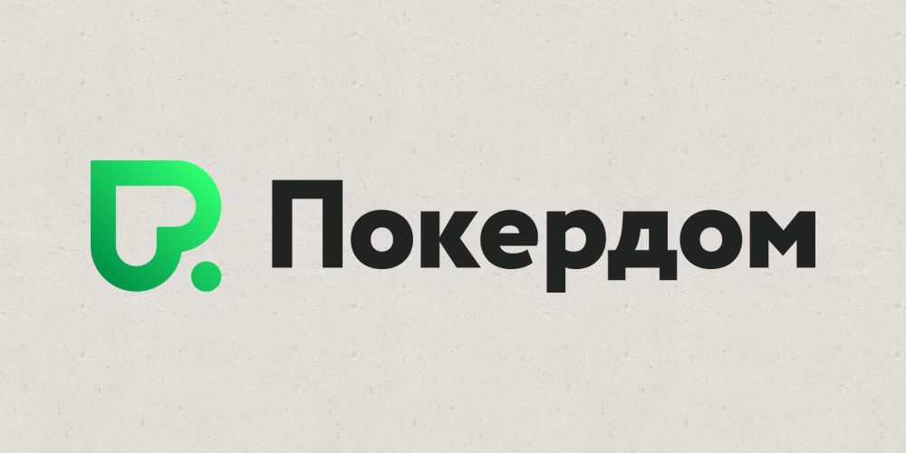 Оценка покердома